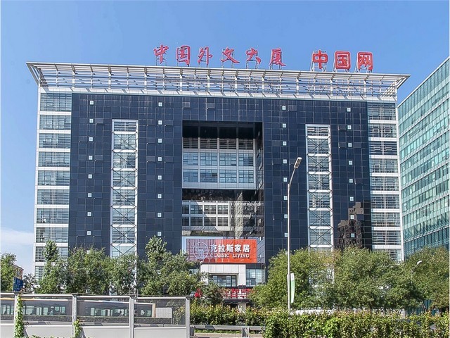 宁夏宅基地房地产开发施工单位